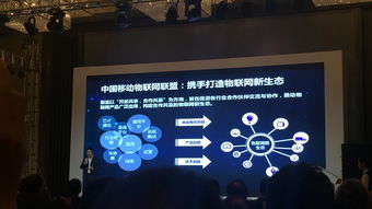 中移物聯(lián)羅健與萬錚 2020年中國移動(dòng)連接總數(shù)突破17.5億的行業(yè)洞察