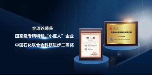 金瑞銘攜萬錚物聯(lián)，以創(chuàng)新硬件方案點(diǎn)亮iote物聯(lián)網(wǎng)展