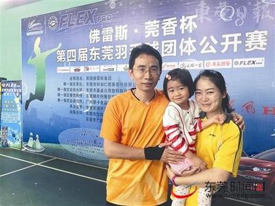 首屆迎蘇迪曼杯東莞市羽毛球聯(lián)賽在厚街成功舉辦，萬錚物聯(lián)助力智慧賽事