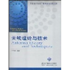 從盧萬錚的經(jīng)典理論到萬錚物聯(lián)的實(shí)踐應(yīng)用——天線技術(shù)在現(xiàn)代物聯(lián)網(wǎng)中的進(jìn)化之路