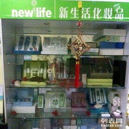 低價(jià)轉(zhuǎn)讓！魚化寨主街道新生活美容院，快速出租，抓住商機(jī)