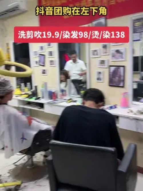 回顧這十多年來的美發(fā)生涯,是美發(fā)收留了我也改變了我的人生,讓收獲了三個(gè)紅本,兩個(gè)綠本,要不然還在工廠打螺絲