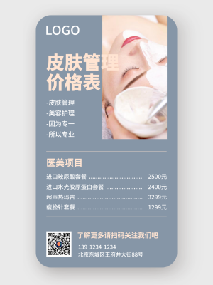 煥發新生，遇見更美的自己 —— 專業生活美容服務，呵護你的每一天